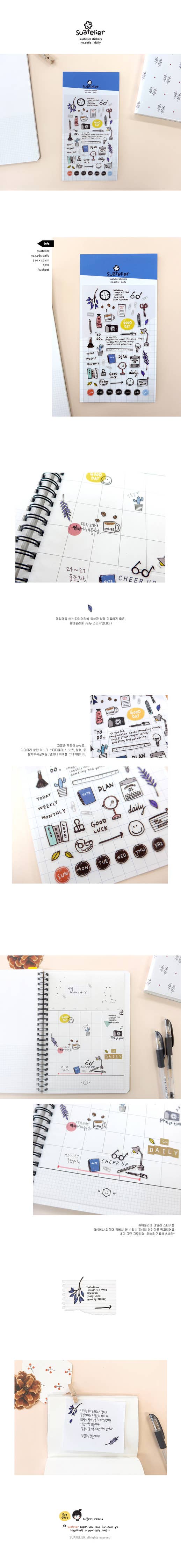 Daily Sticker Sheet