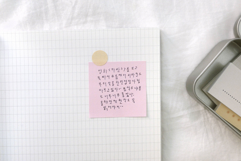 Daily Plan.67